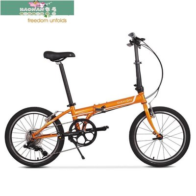【熱賣精選】Dahon大行20寸折疊自行車變速男女式折疊單車P8青春版KAC082