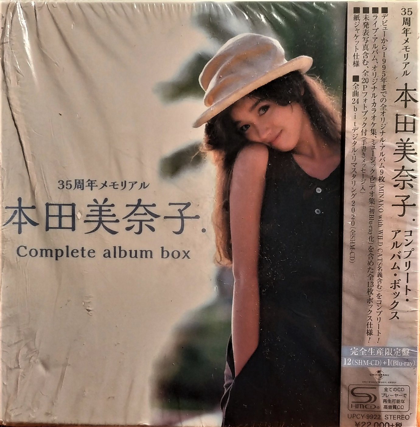 本田美奈子. - コンプリート・アルバム・ボックス【限定盤】(+Blu 