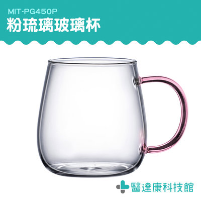 醫達康 耐熱透明杯 450ml辦公杯 茶杯 雙層玻璃杯 餐具 把手 隨身杯 MIT-PG450P