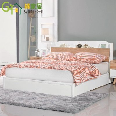 【綠家居】伊森娜 原木紋白色5尺雙人床台組合(床頭箱+床底組)