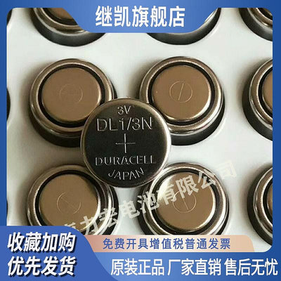 金霸王DL1/3N 3v CR1/3N鋰電池適用于徠卡M6M7相機血糖儀電池