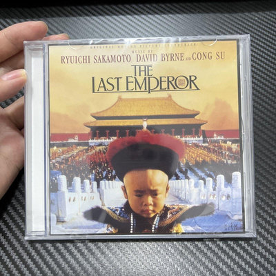 末代皇帝 坂本龍一 The Last Emperor 原聲OST 專輯 CD