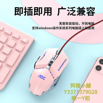 滑鼠鼠標有線USB辦公靜音游戲專用宏電競機械lol無聲筆記本電腦男女生