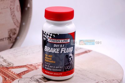 Finish Line 高規 Brake Fluid 合成DOT 5.1碟煞夾器油 4oz/120ml 瓶裝 【跑的快】