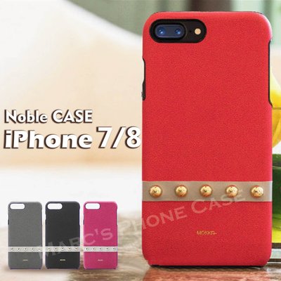 IPhone  8 7 PLUS I8 I7 高級皮質 鉚釘 蘑菇釘 防撞  防摔 手機殼 保護殼