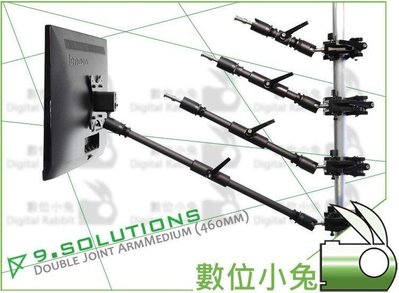 數位小兔【9.SOLUTIONS 9.VD5089M 雙公頭 萬向接頭延伸桿 460mm】Joint Medium Ar