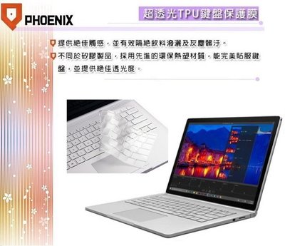 『PHOENIX』Microsoft Surface Book 專用 超透光 非矽膠 鍵盤保護膜 鍵盤膜