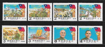 402【紀183】70年『中華民國建國七十年紀念郵票』原膠上品  8全