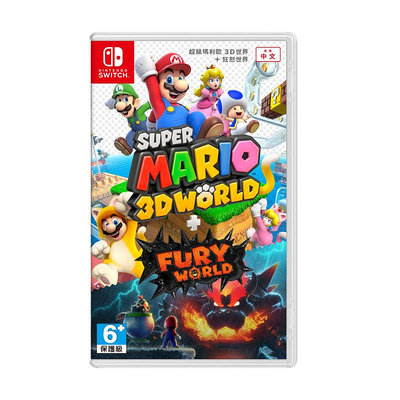 NS Switch《New 超級瑪利歐3D世界+狂怒世界》代理商 中文版 遊戲片 現貨 (NS-Mario3DWF)