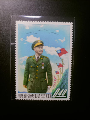 B78-1，臺灣郵票特08 蔣總統玉照郵票，背面貼痕，請見圖。