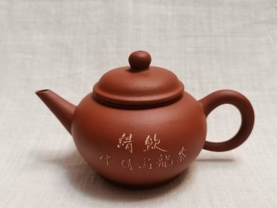 烏龍茶紫砂壺朱泥的價格推薦- 2024年6月| 比價比個夠BigGo