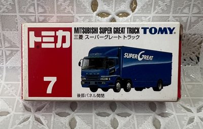 【G&amp;T】絕版 純日貨 TOMICA 多美小汽車 舊藍標 NO.7 三菱 超級大 貨車 279785