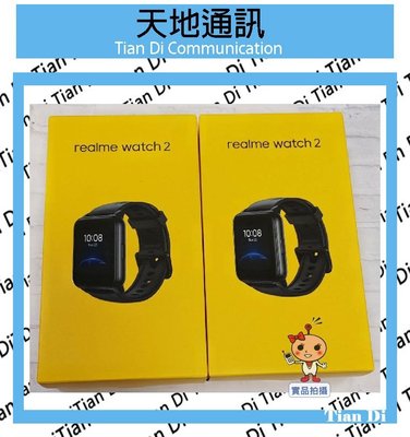《天地通訊》realme Watch 2 智慧手錶 1.4吋 RMA2006 全新供應※