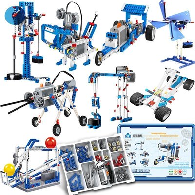熱賣中 樂高積木樂高9686教育系列科技套裝積木教具動力組機械小顆粒拼插益智玩具
