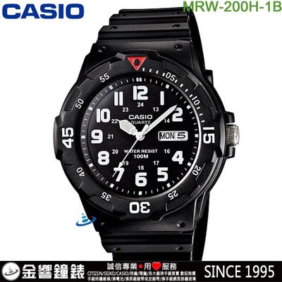 【金響鐘錶】預購,全新CASIO MRW-200H-1B,公司貨,潛水運動風,指針男錶,旋轉式錶圈,星期,日期,手錶