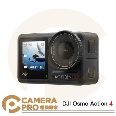 ◎相機專家◎ DJI 大疆 Osmo Action 4 運動相機 標準套裝 全能套裝 4K 超廣角 18M防水 公司貨