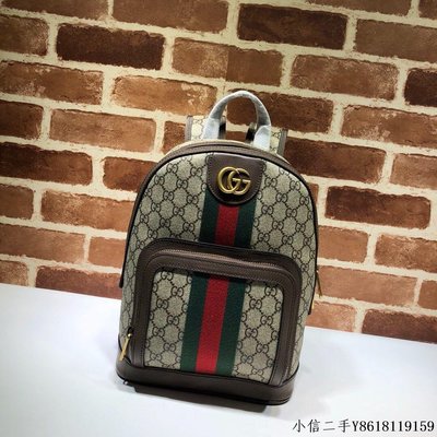 二手正品 GUCCI古馳Ophidia系列小號GG背包547965