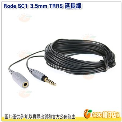 RODE SC1 3.5mm TRRS 公對母連接線 公司貨 6米 音源線 線材 錄音 廣播 直播 錄音室 手機專用
