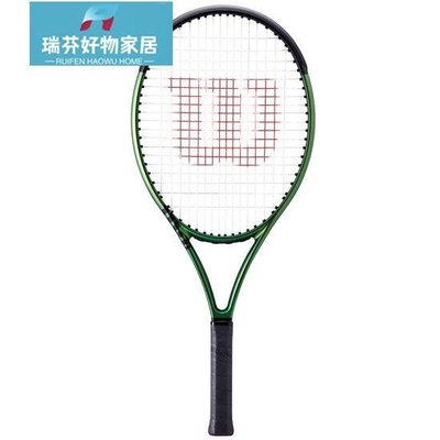 現貨-Wilson Blade  V8 25 26全碳素纖維專業級兒童用網球拍-簡約