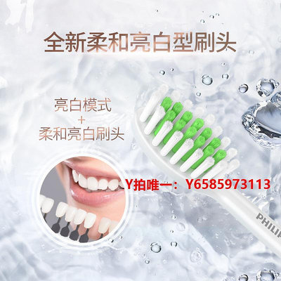 電動牙刷【自營】飛利浦電動牙刷全自動成人HX2451刷頭紫外線聯名殺菌智能