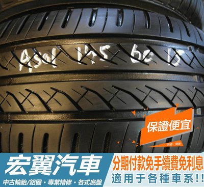 【新宏翼汽車】中古胎 落地胎 二手輪胎：A501.195 60 15 橫濱 AA01 9成 2條 含工2400元