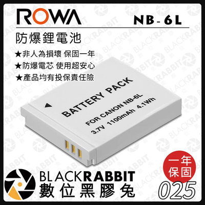 數位黑膠兔【 ROWA 樂華 FOR Canon NB-6L 鋰電池 30 】電池 防爆 NB-6LH 原廠 充電