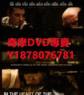 DVD  2022年 In the Heart of the Machine  電影