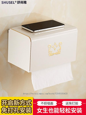 衛生間收納好幫手免打孔紙巾盒衛生間浴室太空鋁白加金色卷紙架防水歐式仿古廁紙盒