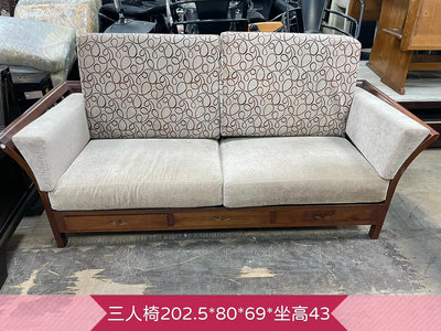 中正木製家具推薦 L2310-76 柚木三人沙發 可收納 有抽屜的沙發 舒適沙發 多人椅 休閒椅