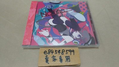 【全新現貨】 No title- 翻唱盤 Reol れをる nico歌手 CD ノータイトルマイナス /ギガP /お菊