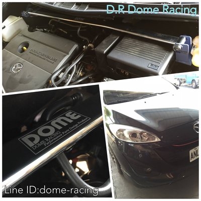 『通信販售』D.R DOME RACING MAZDA5 引擎室拉桿 高強度鋁合金 AUTOEXE MAZDA 5 馬五