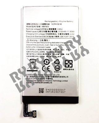 RY維修網-適用 美圖 M8、M8s 電池 MB1603 DIY價 330元(附拆機工具)