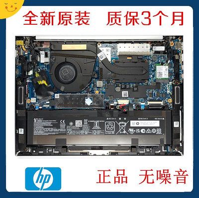 適用于全新HP/惠普 EliteBook 830 835 G9 G10風扇 N08535-001