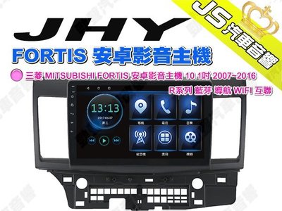 勁聲 JHY 三菱 MITSUBISHI FORTIS 安卓影音主機 10.1吋 2007~2016 R系列 藍芽 導航