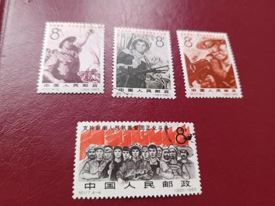 郵票紀117越南  蓋銷外國郵票