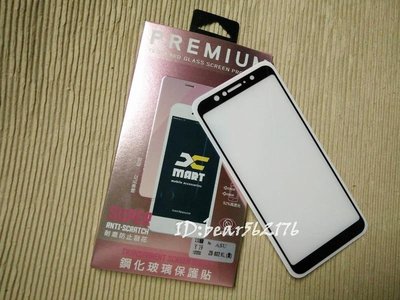 ASUS Zenfone Max Pro M1 ZB601KL【xmart-滿版】9H 鋼化玻璃保護貼/玻璃貼/保護膜