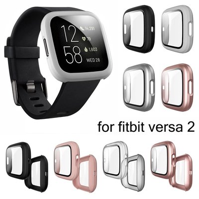 適用於Fitbit versa 2 噴油磨砂一體殼 Versa2 強化鋼化膜+PC殼一體保護套 手錶保護套全包錶殼