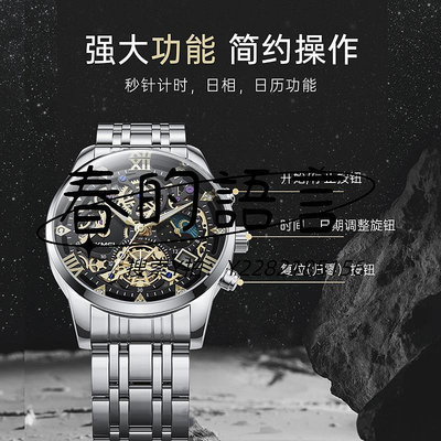 手錶時刻美手表男士商務石英表機械款多功能防水潮流正品名牌學生腕表