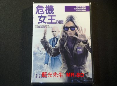 [DVD] - 危機女王 Our Brand is Crisis ( 得利正版 )