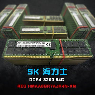 熊專業☆SK 海力士 DDR4-3200 64G REG HMAA8GR7AJR4N-XN ( 伺服器 記憶體 RAM)