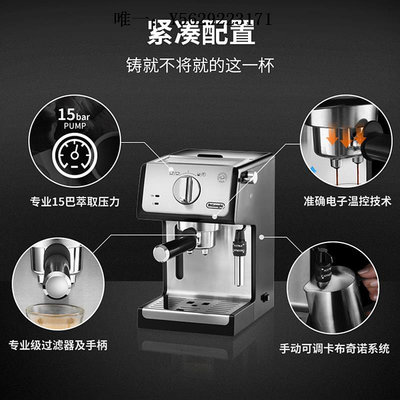 咖啡機Delonghi/德龍 ECP35.31/36.31咖啡機半自動意式濃縮家用泵壓拉花磨豆機