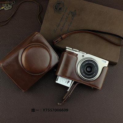 相機套富士XF10微單相機包XF10底座開孔XF10專用保護皮套復古便攜拎包相機包