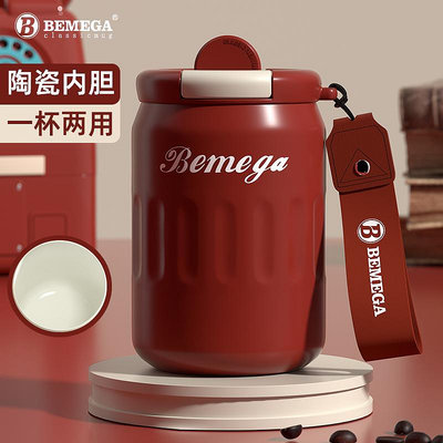 英國Bemega咖啡杯陶瓷內膽保溫杯高顏值女生高檔隨行水杯2023新款