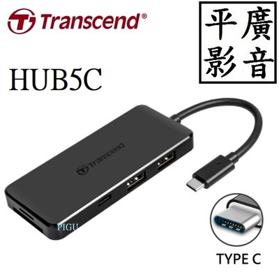 [ 平廣 送袋保2年 Transcend HUB5C 6-in-1 USB Hub Type C 創見 讀卡機 配件