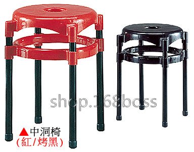 【愛力屋】全新 ( 中洞椅 紅色/烤黑 )(2色任選 ) 餐椅 塑膠椅 夜市椅 小吃椅 夜市小吃椅 摺疊椅