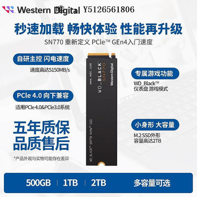 移動硬盤WD西部數據SN770固態硬盤 500G 1T 1TB 2T M2西數NVME固態硬盤SSD固態硬盤