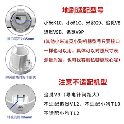 現貨 適配小米吸塵器1C配件G9 K10追覓V9BV10V11滾刷吸頭軟絨電動地刷~【】