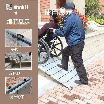 輪椅斜坡傢用鋁坡定製移動登車過渡闆裝卸加寬反光步梯