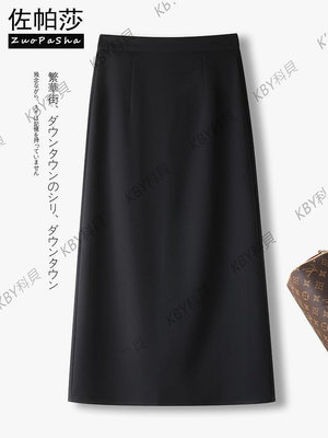 黑色西裝半身裙女2024春夏季新款高腰顯瘦后開叉一步包臀直筒長裙-kby科貝