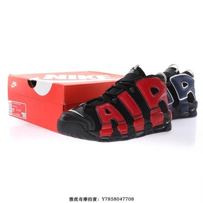 Nike Air More Uptempo“皮革黑紅海軍藍鴛鴦”文化氣墊籃球鞋 DM0017-001 男女鞋